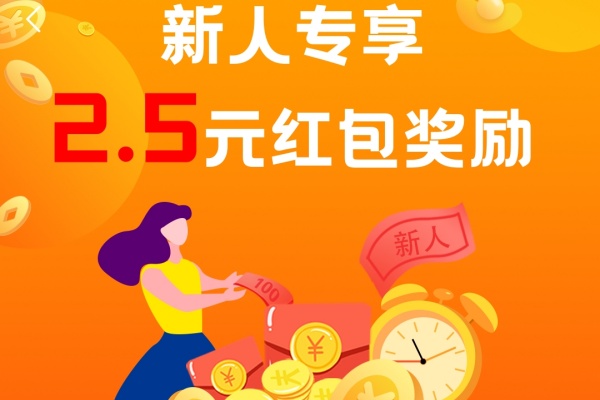 新手任务指引截图